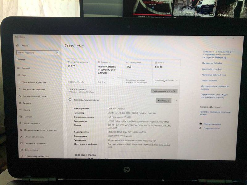 Продаю ноутбук hp pavilion 15-x Продаю ноутбук hp pavilion 15-x