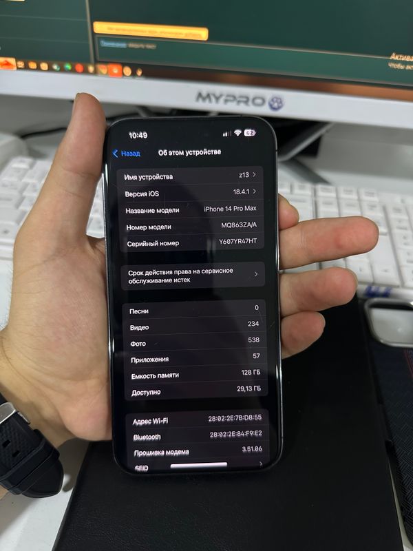 iPhone 14 pro max 128/85% iPhone 14 pro max 128/85%