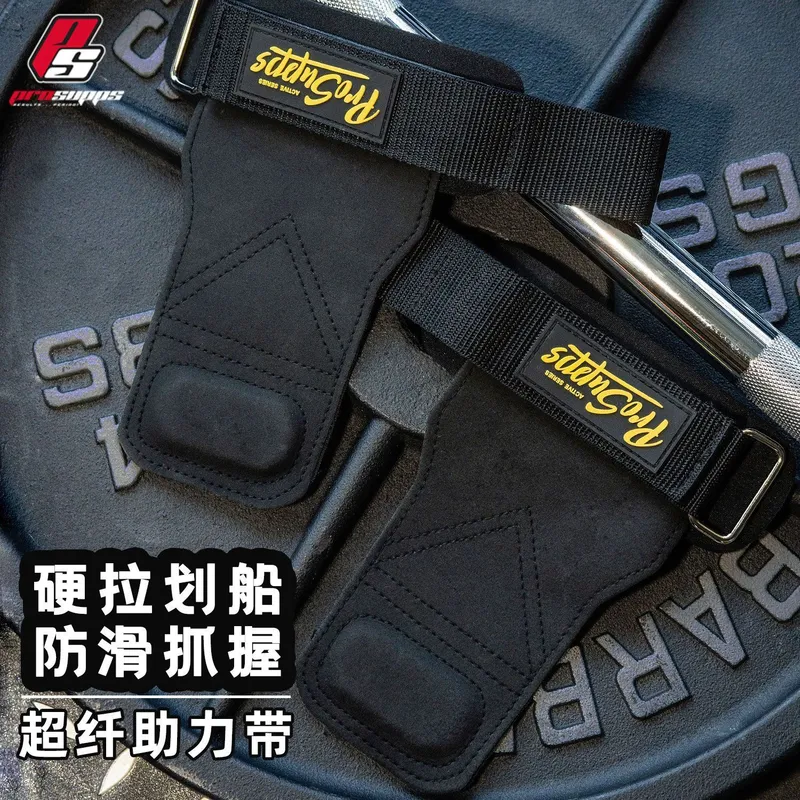 лямки лямка для тяги ProSupps для спортзала зала