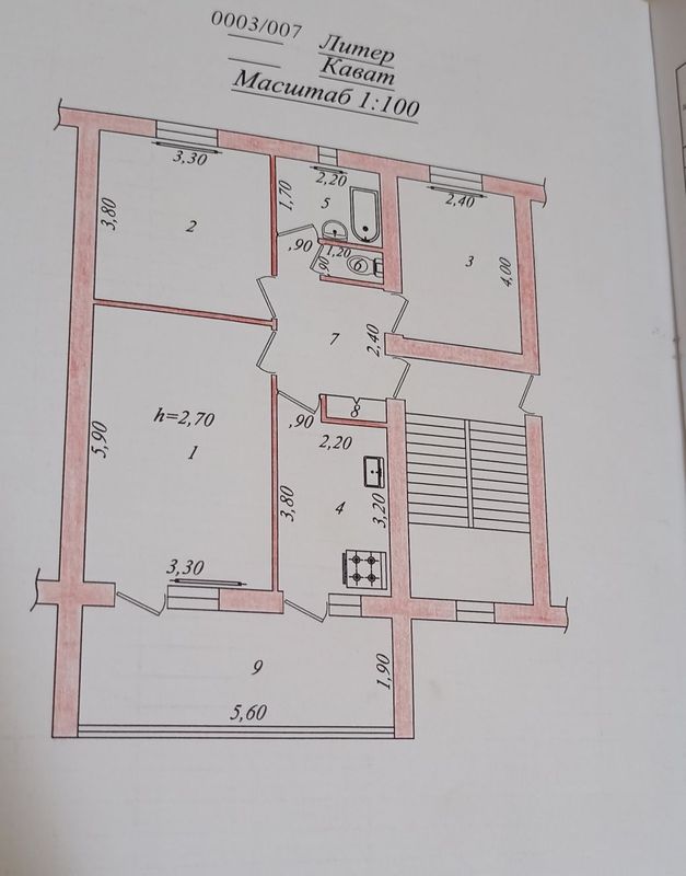 Продаётся трёх комнатная квартира.Своя.Документами всё порядке.