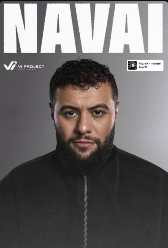 Navai , Наваи концерт билет Фанзона Navai , Наваи концерт билет Фанзона