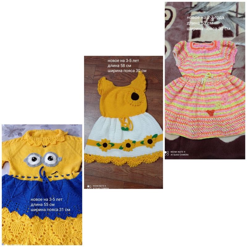 Новые вязаные сарафаны.На 3-5 лет.Цена за один
