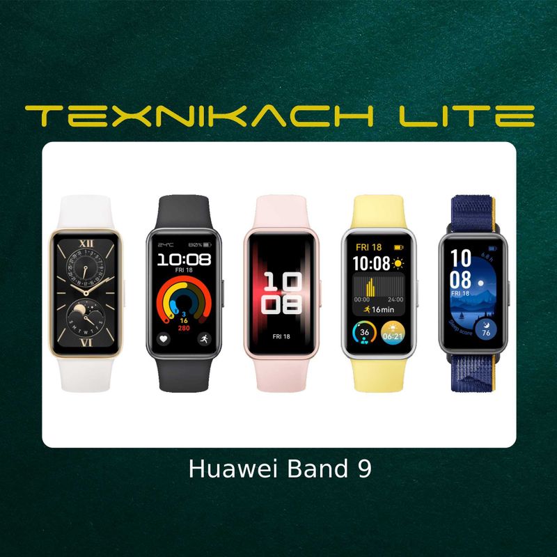 Huawei Band 9 • Доставка Бесплатно