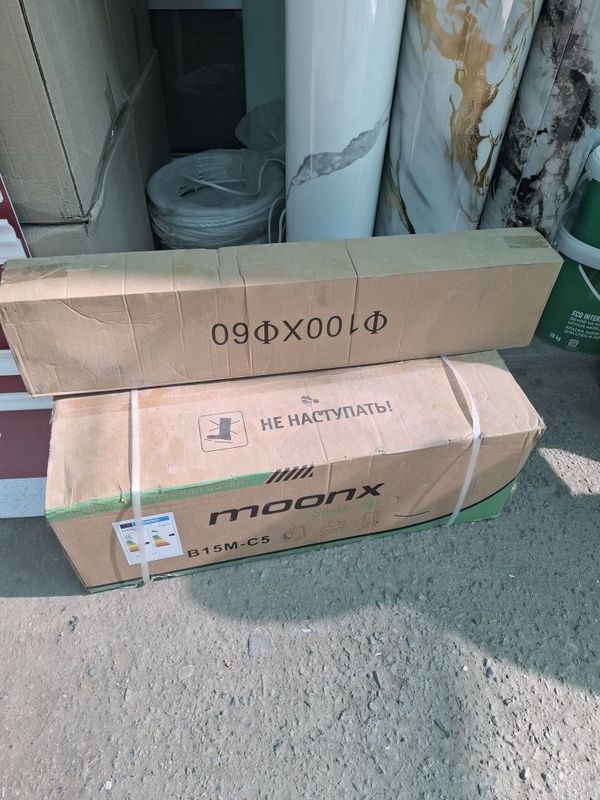 Monnx zor isitadi Monnx zor isitadi