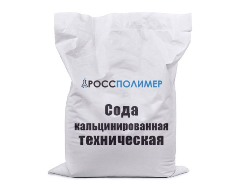 Сода кальцинированная Россия