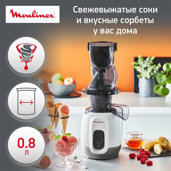 Соковыжималка шнековая Moulinex Ultra Juice ZU600110 Соковыжималка шнековая Moulinex Ultra Juice ZU600110