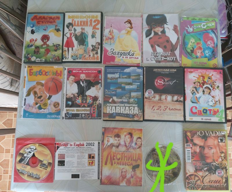 диски dvd диски dvd
