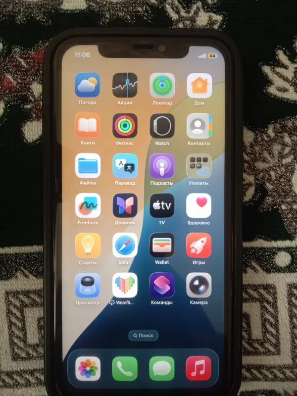 iPhone 11 rangi qora kelishsak savdo bo'ladi iPhone 11 rangi qora kelishsak savdo bo'ladi