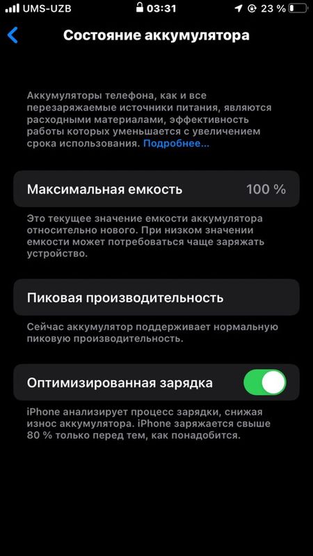 Iphone 7 32gbli saassa