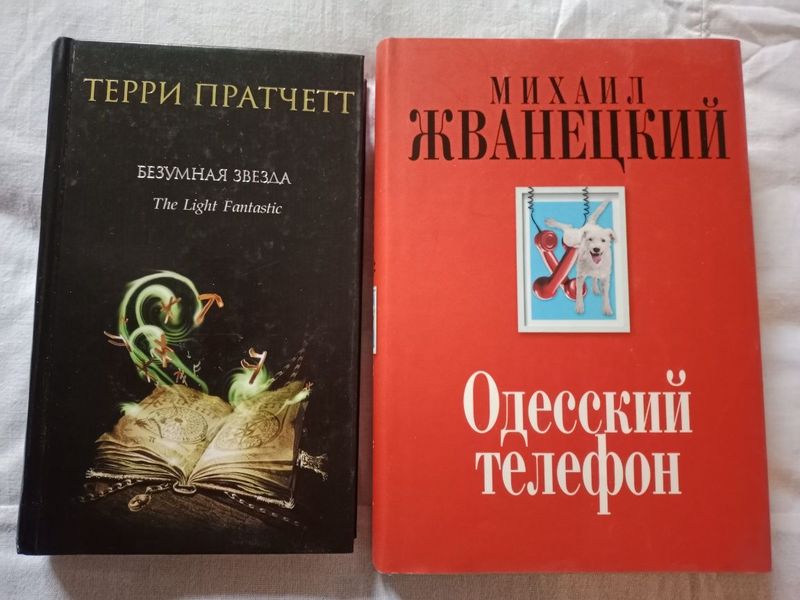 Продам книги новые