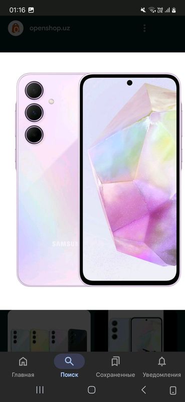 samsung a 35 samsung a 35