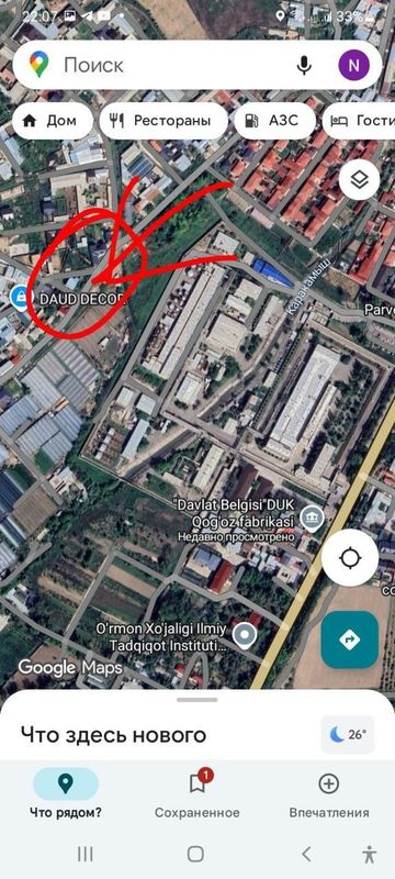 Янги Дурмон кўчаси, Уч кахрамон постдан 1 км 3 томони хам йўл