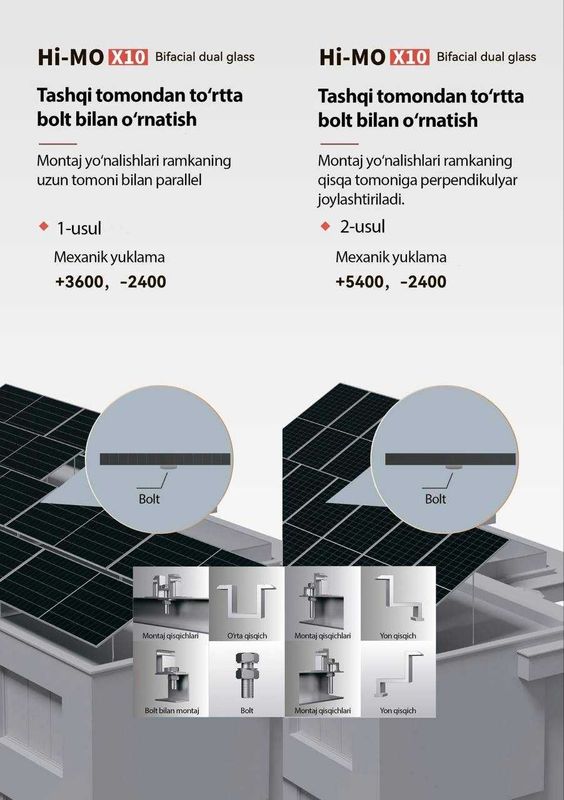 Солнечный панел Longi Solar HIMO X10 635W 645W Солнечный панел Longi Solar HIMO X10 635W 645W