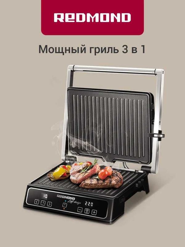 Гриль электрический 3в1 РЕДМОНД SteakMaster RGM-M821 Гриль электрический 3в1 РЕДМОНД SteakMaster RGM-M821