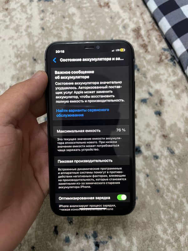 Iphone 11