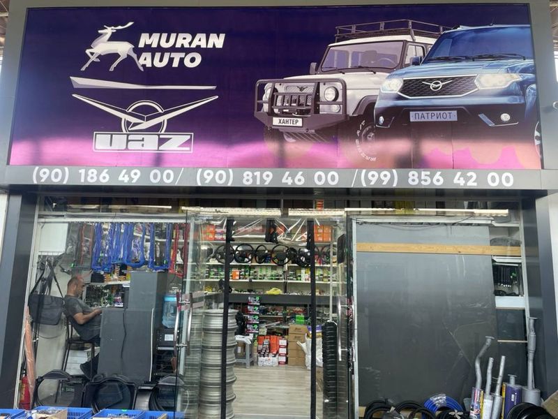 Автозапчасти Уаз Оптом в рознитсу Автозапчасти Уаз Оптом в рознитсу
