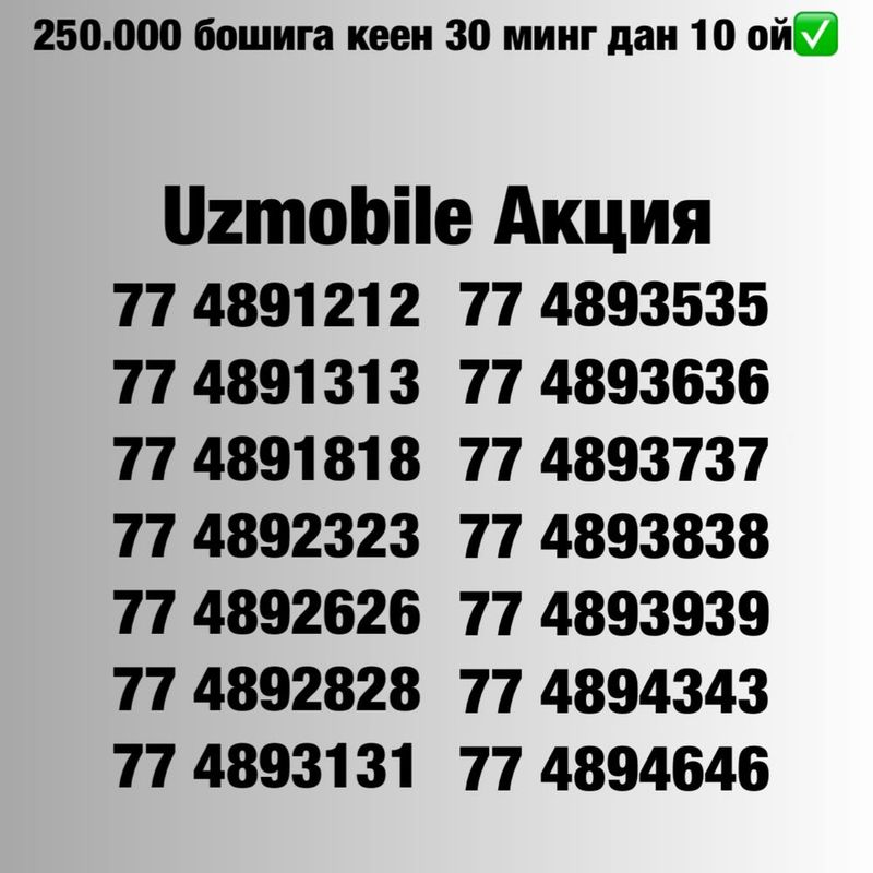 Uzmobile yengi chiroyli raqamlari/ Новые красивые номера Узмобайл Uzmobile yengi chiroyli raqamlari/ Новые красивые номера Узмобайл