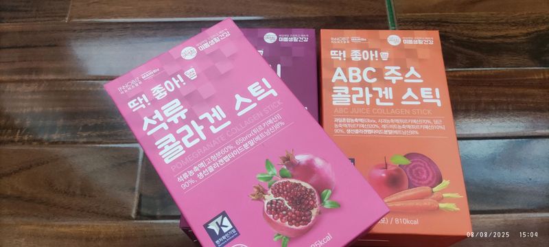 Jeleli collagen