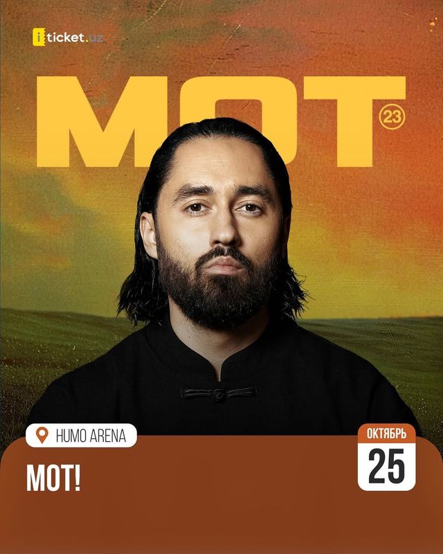 1 билет на Мота. Сектор А204, первый ряд