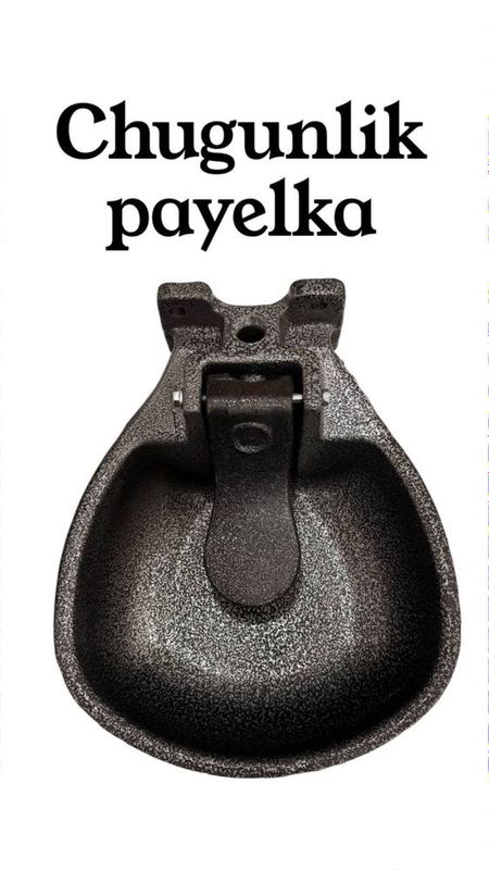 Payelka chugunlik va plastmasalig
