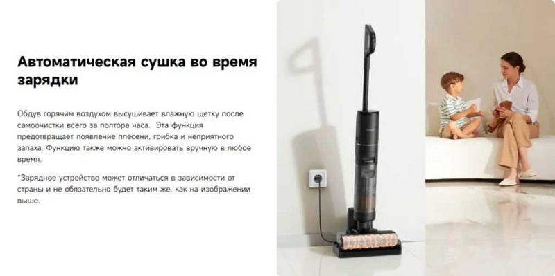 Пылесос беспроводной Dreame H12 Pro+