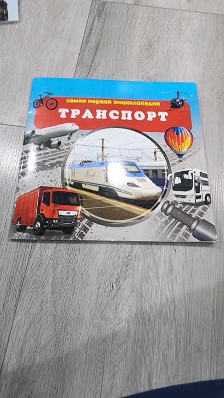 энциклопедия хороое качества энциклопедия хороое качества
