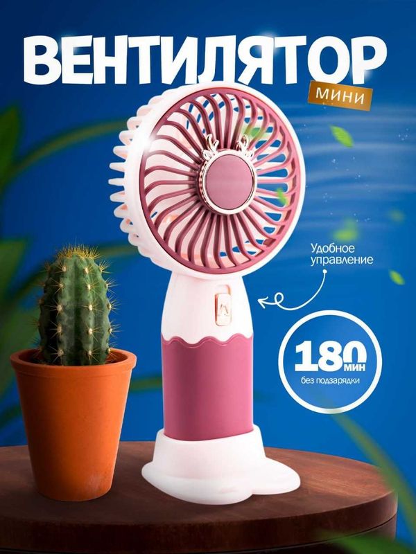 USB Mini Ventilyator – Sovuqlik har doim yoningizda!
