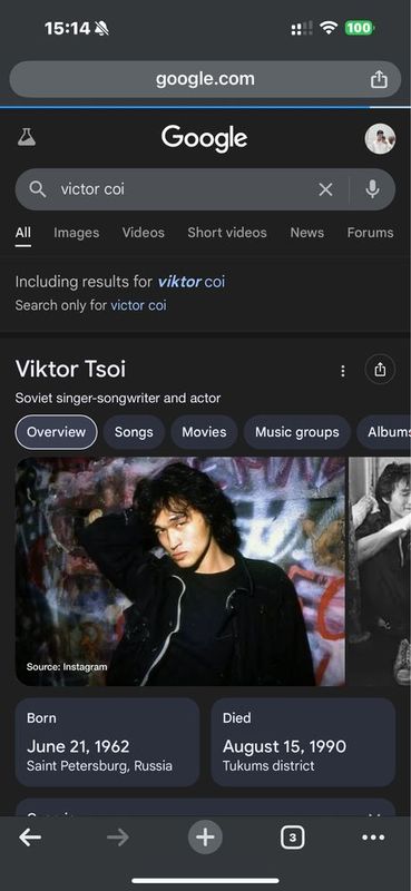 Victor Coi | KINO konsertge bilet Victor Coi | KINO konsertge bilet