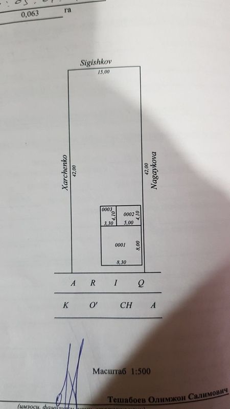 Мирзо-Улугбекский р-н Геофизика Участок 6.3 сотки 240000$