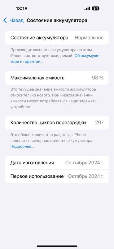 Iphone 16 pro max 256gb Desert