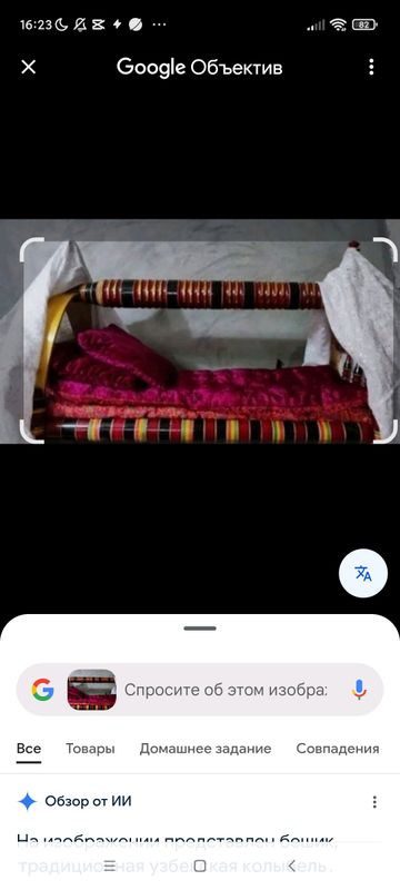 Beshik bolalar uchun holati yangi