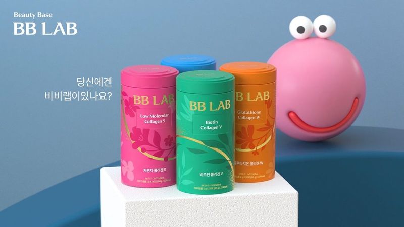 BB LAB Intensive Collagen – Korea BB LAB Intensive Collagen – Korea