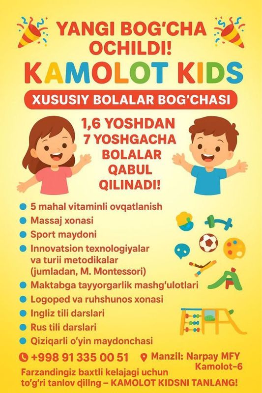 KAMOLOD KIDS xususiy bolalar bogchasi Narpay MFY Kamolot massivi 6 KAMOLOD KIDS xususiy bolalar bogchasi Narpay MFY Kamolot massivi 6