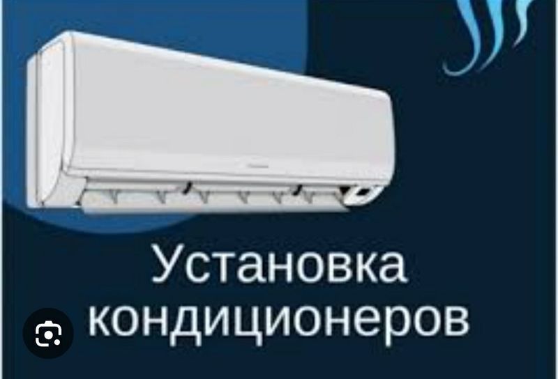 Konditsioner ustanovka qilamiz Konditsioner ustanovka qilamiz
