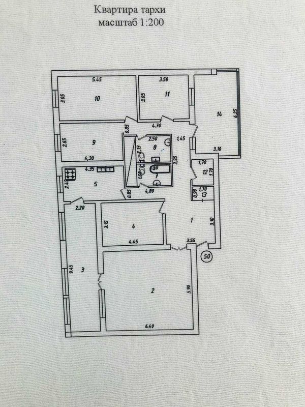 Срочно 5-ти комнатная 185м² в самом Центре Срочно 5-ти комнатная 185м² в самом Центре