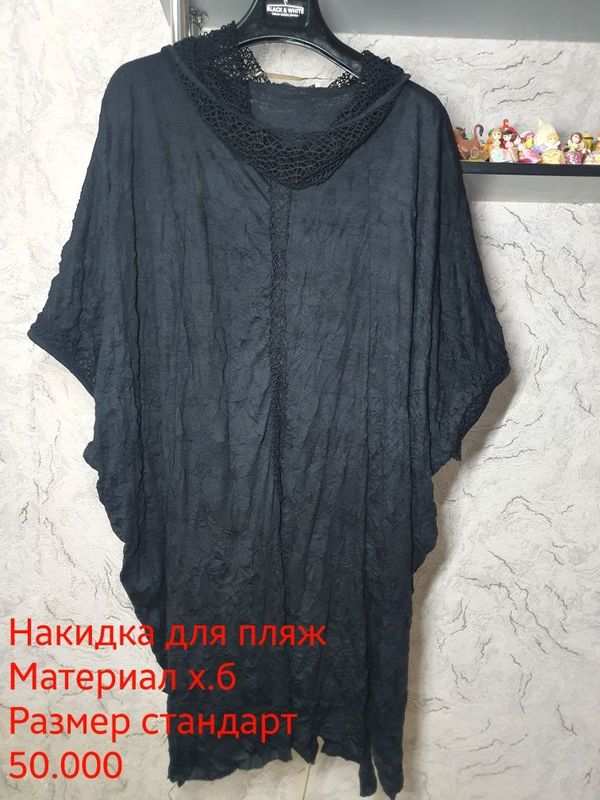 Накидка для купальника тонкая хб Накидка для купальника тонкая хб