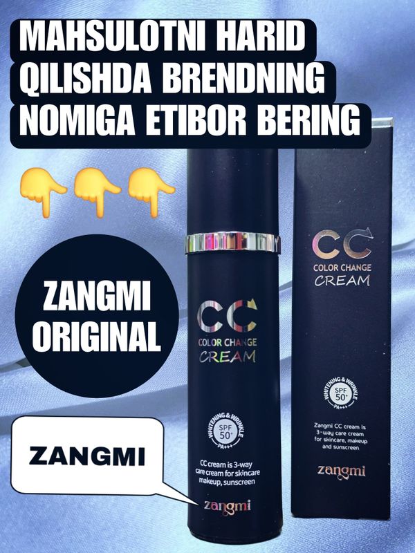 ZANGMI CC крем (оригинал, Корея)