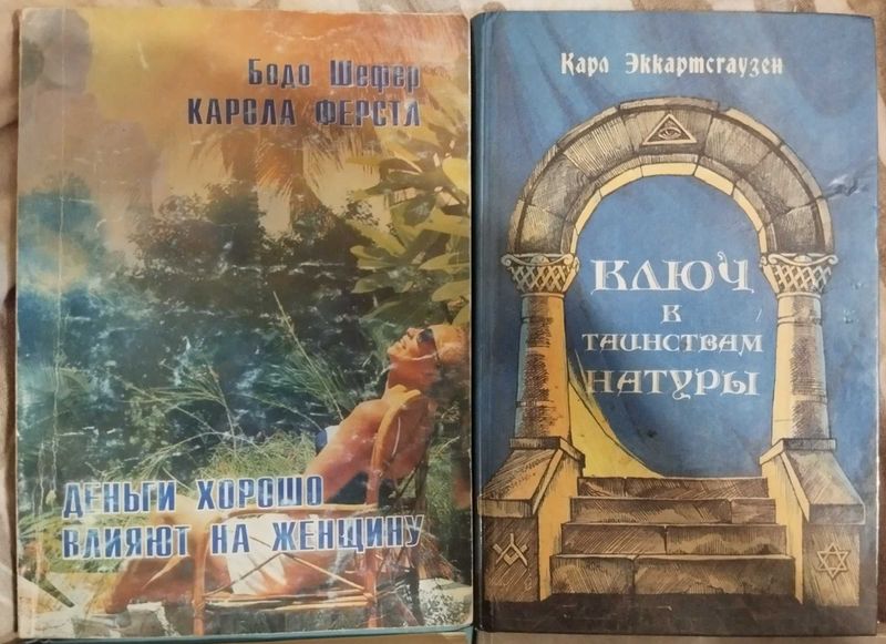 Интересные книги