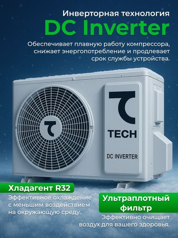 30% чегирмада кондиционер S-TECH inverter/onoff доставка+ установка 30% чегирмада кондиционер S-TECH inverter/onoff доставка+ установка