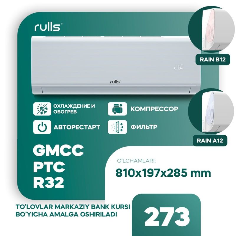 Кондиционер Rulls inverter рассрочку Кондиционер Rulls inverter рассрочку