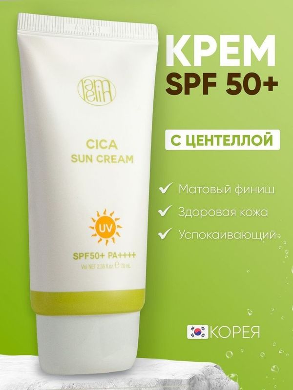 Spf koreya mahsuloti tugatishga Spf koreya mahsuloti tugatishga