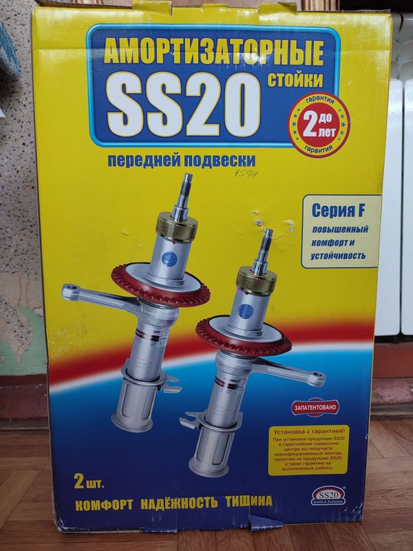 Амортизаторные стойкий передней подвески SS20 Амортизаторные стойкий передней подвески SS20