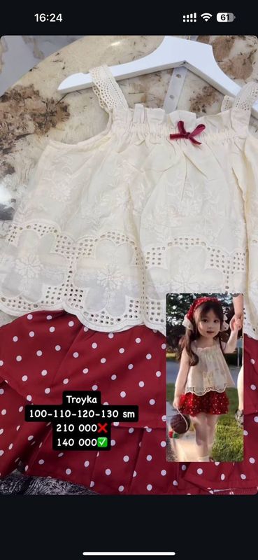 1 yowdan 5 yowgachon kiyimla optim dona narxlada 1 yowdan 5 yowgachon kiyimla optim dona narxlada