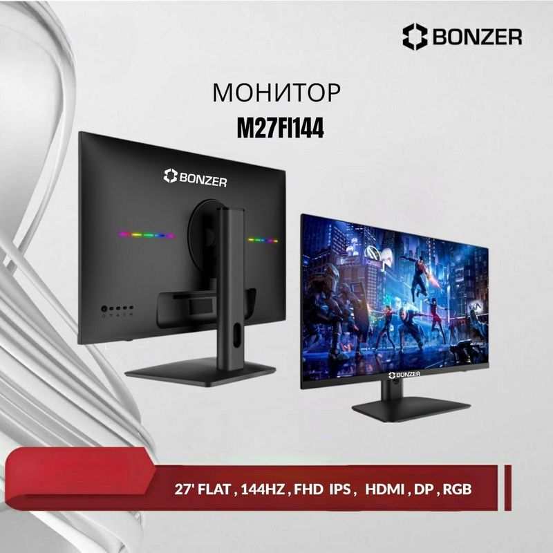 Manitor 27/144hz Flat Ips