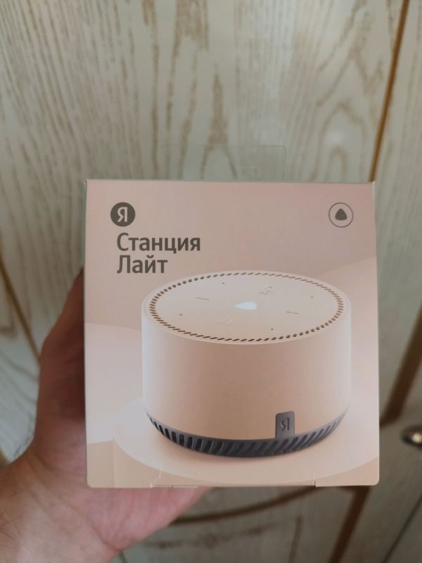 Yandex stansiya