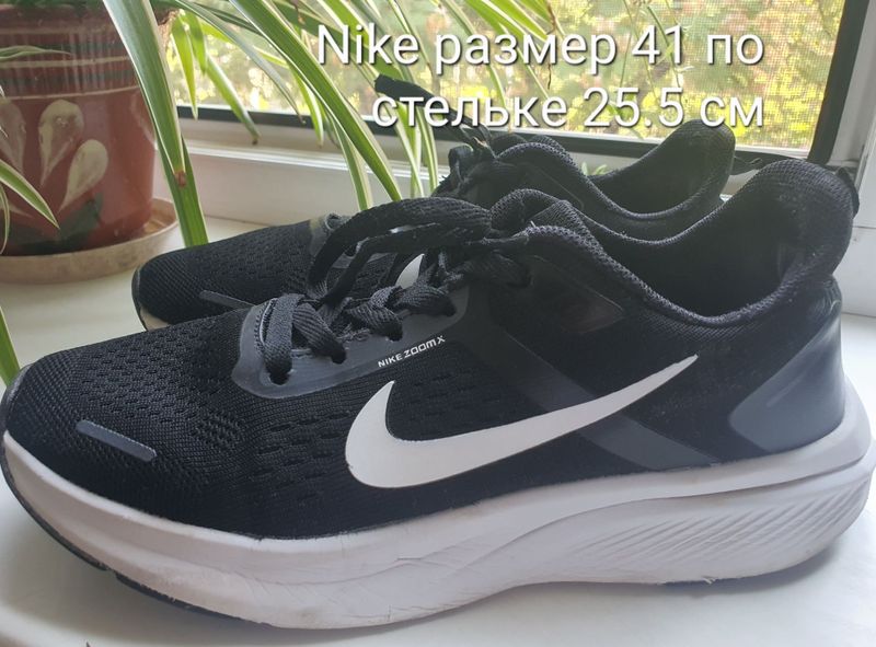 Кроссовки Nike ,Reebok, New Balance Кроссовки Nike ,Reebok, New Balance