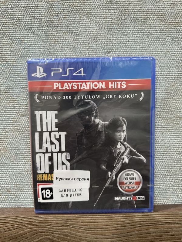 Диск The Last of Us part 1 ps4(полностью на русском языке)