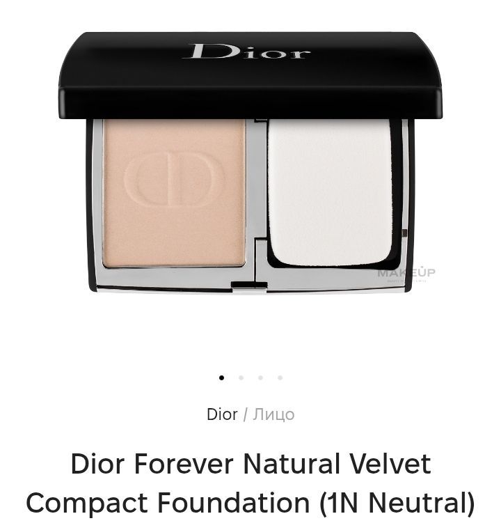Пудра Dior Forever