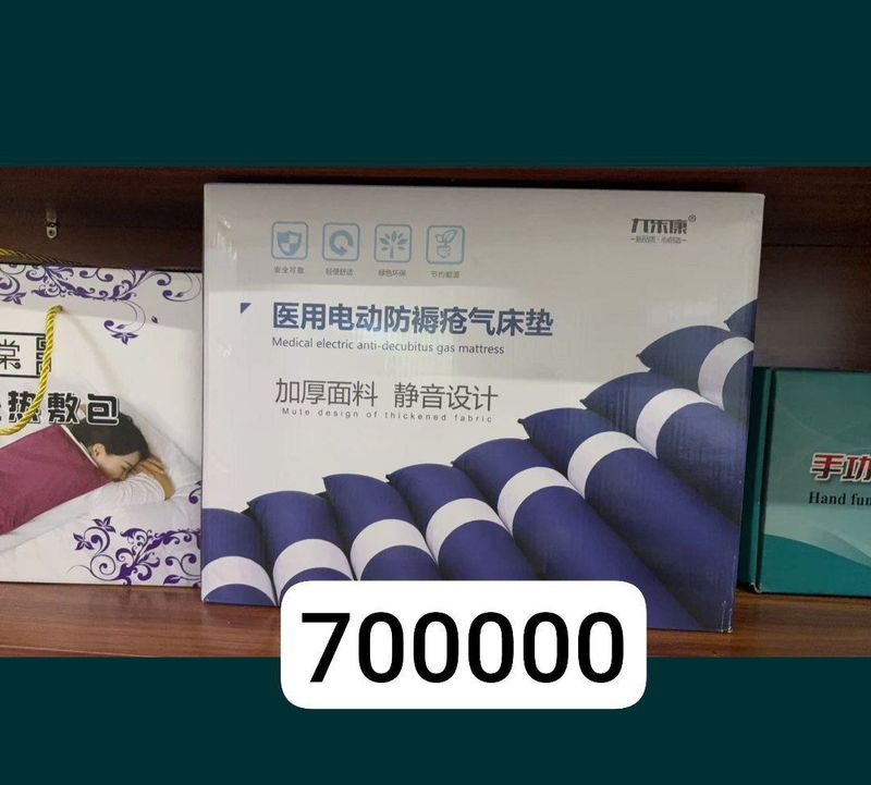 Матрас противопролежный yotoq yaraga qarshi matras
