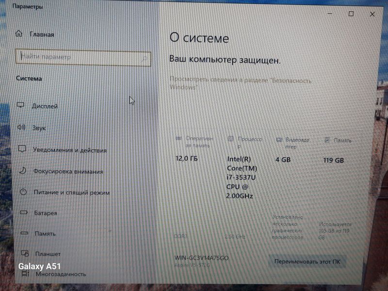 Игровой ноутбук мощный